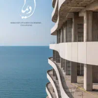 چهارمین برج بلند ایران/ویو ۳۶۰ درجه/مشاعات بالا|فروش آپارتمان|ایزدشهر, |دیوار