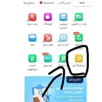 پول بگیر از اسنپ رایگان