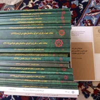 مقررات ملی ساختمان