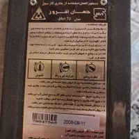 بخاری گاری جهان افروز|بخاری، هیتر، شومینه|تهران, سازمان آب|دیوار