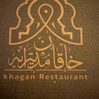 کافه و رستوران