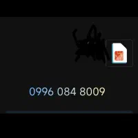 سیم کارت همراه اول رند