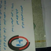 موتور ADV CTV 150|موتورسیکلت|رشت, کوی قدس|دیوار