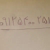 سیمکارت همراه اول کد 5