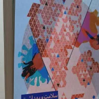 فروش مجموعه کامل کتاب‌های فرمول بیست گاج|کتاب و مجله آموزشی|کاشان, فاز ۱ ناجی آباد|دیوار