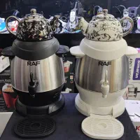 سماور برقی چای ساز چایساز راف RAF مدل R.7115