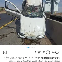 سمند ۹۱ دوگانه فابریک|خودرو سواری و وانت|کرمانشاه, |دیوار