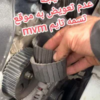 مکانیک و جلوبند سیار و ثابت