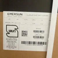 یخچال امرسان ۲۰ فوت