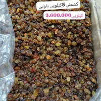 کشمش پلویی درجه یک