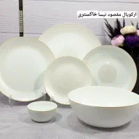 سرویس ارکوپال ۲۶ پارچه مقصود دینو قیمت عمده