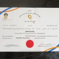 خدمات ماساژ در منزل