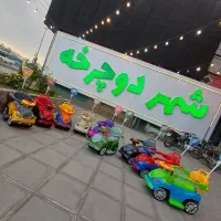 ماشین حمل کودکان مدل مجیکارپلاس سه چرخه