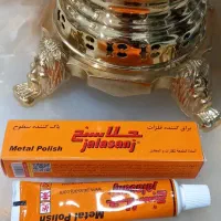 کرم جلاسنج براق کننده ی فلزات نقره طلا مس برنز