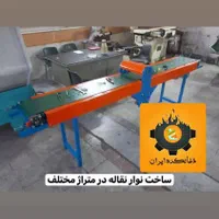 خط تولید ذغال زغال حبه ای و فلافلی|ماشین‌آلات صنعتی|تهران, تهرانپارس غربی|دیوار