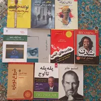 10 جلد کتاب  با عناوین مختلف و +