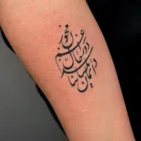 تتو بدن|خدمات آرایشگری و زیبایی|پردیس, فاز ۱|دیوار