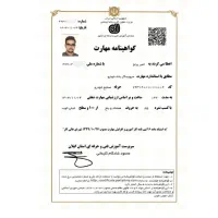 دیپلم رسمی|خدمات آموزشی|تهران, صادقیه|دیوار