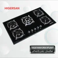 هود واجاق گاز