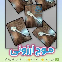 انبر سالاد مرغ قابلمه تابه قاشق چنگال کفگیر ملاقه