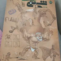 شیمی یازدهم جلد اول