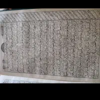 قران قدیمی|کلکسیون اشیاء عتیقه|قم, نوبهار|دیوار