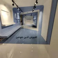 کفپوش اپوکسی ، تولید - خدمات|خدمات پیشه و مهارت|تهران, خاوران|دیوار