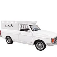 وانت بار