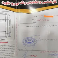 پژو 405 SLX موتورTU5، مدل ۱۳۹۴|خودرو سواری و وانت|سبزوار, سلمان فارسی (چهار راه فرودگاه)|دیوار