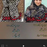 شال و روسری ومینی اسکارف   تیشرتوکراپ و لباس|لباس|خرم‌آباد, |دیوار