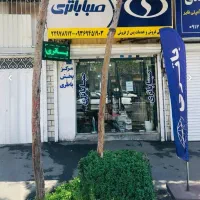 باتری خودرو باطری ماشین وموتور نصب در محل