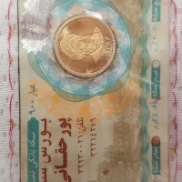 فروش فوری 2 عدد سکه تمام تا امروز عصر