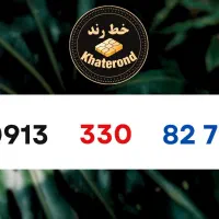 0913.330.94.31|سیم‌کارت|اصفهان, خواجو|دیوار
