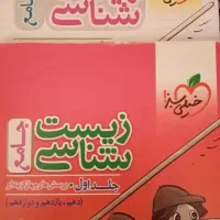 کتاب کنکور 1405