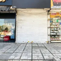 هاشمیه مغازه تجاری۱۵ متری حاشیه خیابون دسترسی عالی