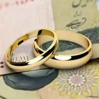 وام مهرو  مهربانی
