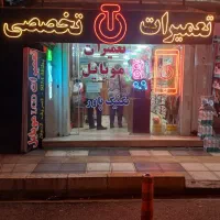 دوره های آموزش تعمیرات موبایل