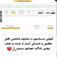مشاوره تحصیلی و کنکور