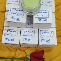 ضد لک و روشن کننده  گیاهی|آرایشی، بهداشتی، درمانی|اصفهان, خواجو|دیوار