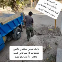 نخاله شن خاکبرداری مصالح ساختمانی بانیسان کمپرسی