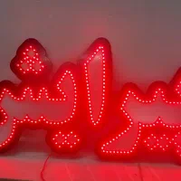 تابلو پیرایش