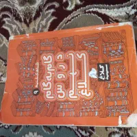 کلاغ سپیدنهم