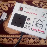 محافظ بی تا کولر گازی