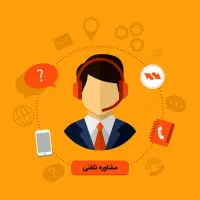 مشاوره خانواده