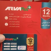 شیار زن و هلتی قیمت مناسب|ابزارآلات|بندر انزلی, کلیور|دیوار