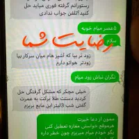 لوله باز کنی قهرمانی فنر زنی گرفتگی لوله قشم|خدمات پیشه و مهارت|قشم, |دیوار