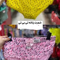 لباس