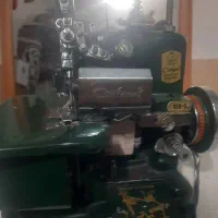 سردوز خانگی