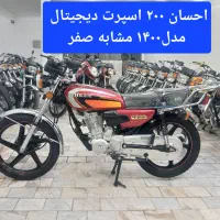 احسان۲۰۰ اسپرت دیجیتال مدل۱۴۰۰ درجه یک