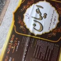 ۵ تخته ۹ متری ۱۰۰۰ شانه تراکم ۳۰۰۰ اعیان نو